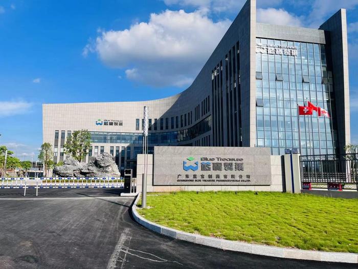 忻城广东蓝宝制药有限公司实验室装修与实验台制作安装工程