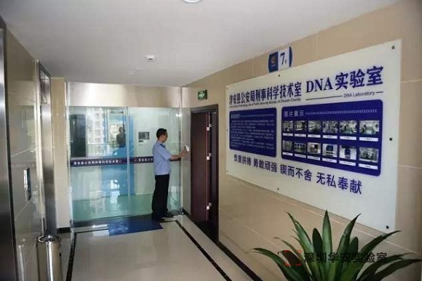 忻城DNA实验室设计建设方案